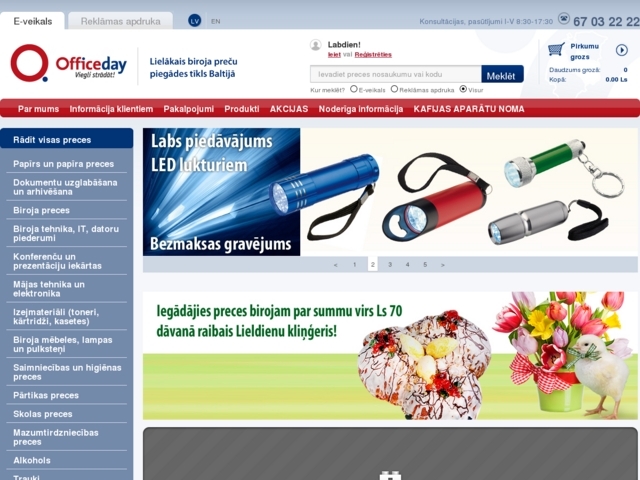 Officeday Latvia, SIA