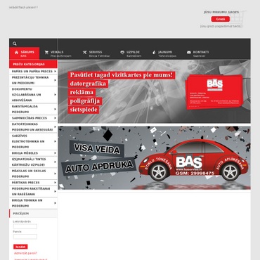 Hight Print Serviss, SIA